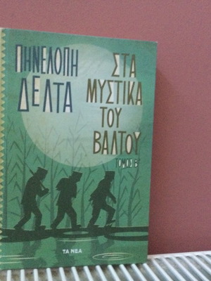 Fiction book like new