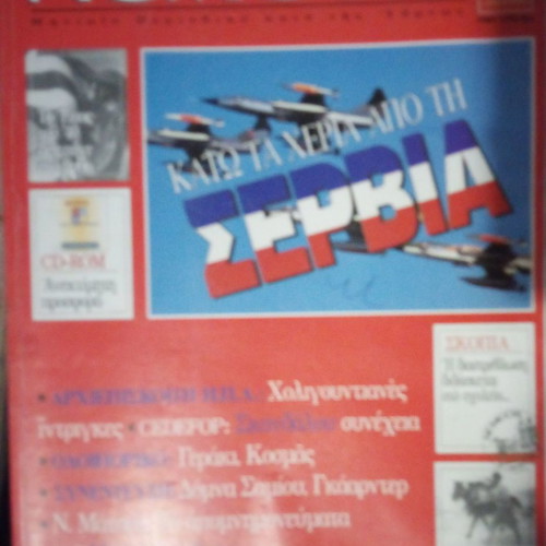 Nemecis issue 15 used