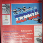 Nemecis issue 15 used