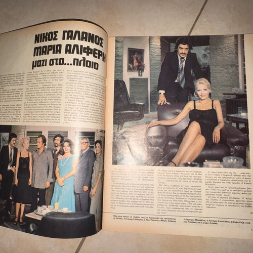 Radio Tileorasi magazine issue 395, September 1977