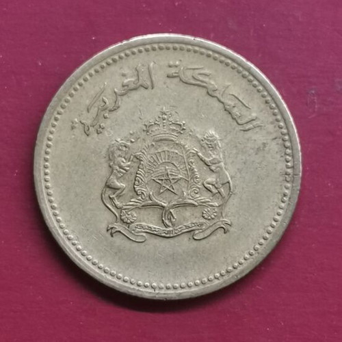 Morocco 10 Santimat coin used, 1987 FAO