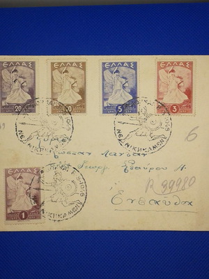 Envelope used 1945