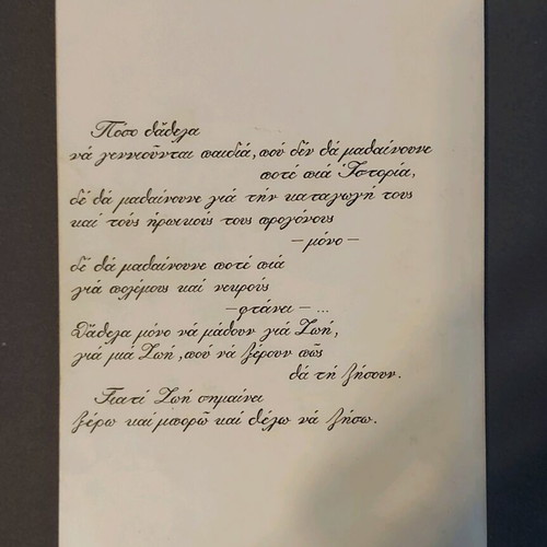 Book "Perithorio" used