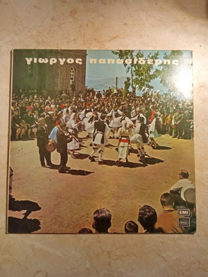 Giorgos Papasideris Collectible Vinyl 1971 like new, traditional