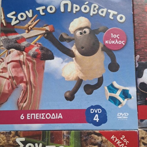 Shaun the Sheep DVD pack 4 seasons dubbed like new
