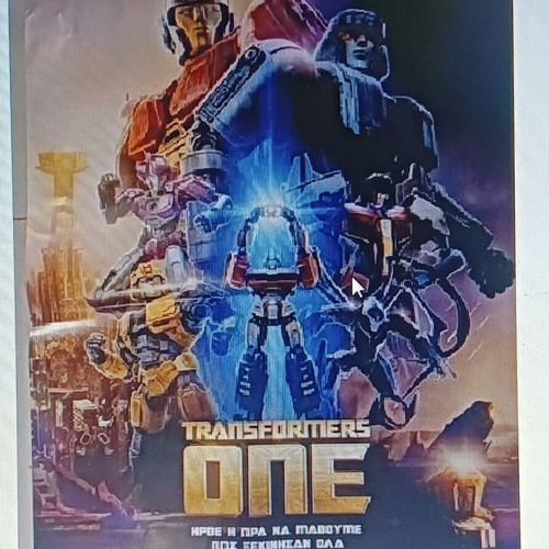 Transformers poster like new, 70cm x 100cm