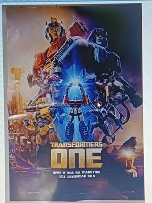 Αφίσα Transformers σαν καινούργιο, 70cm x 100cm