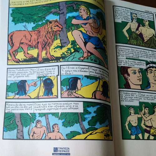 Classic Illustrated Orpheus and Eurydice like new