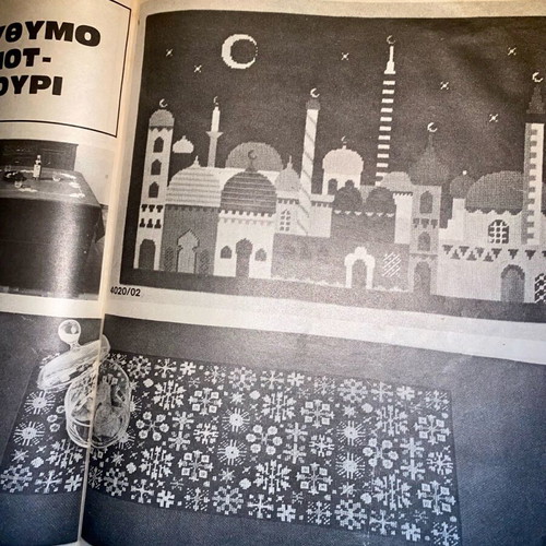 Ergoheiro vintage magazines used, set of 3, 1973