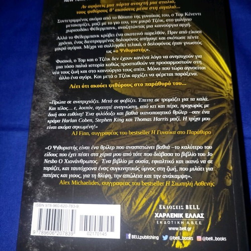 The Whisperman by Alex North new book