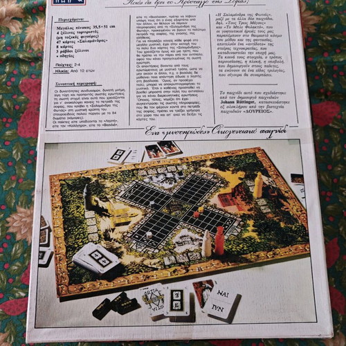 The Salamander of Fire Board Game like new