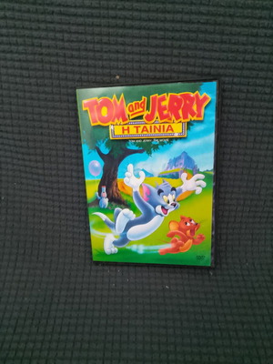 Tom and Jerry The Movie DVD like new, animated