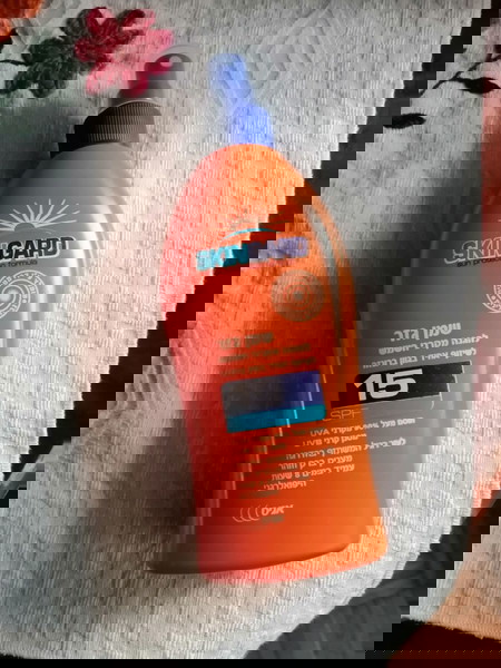 Αντηλιακό SKINGARD SPF 15