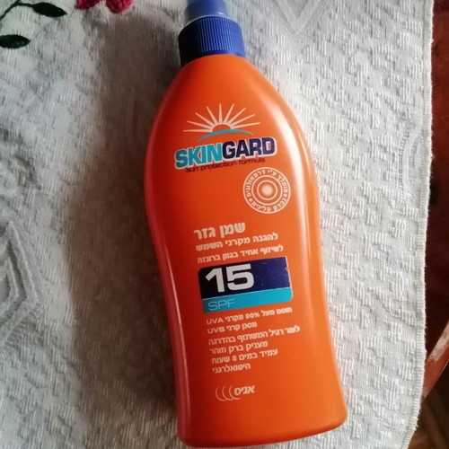 Skingard SPF 15 sunscreen new