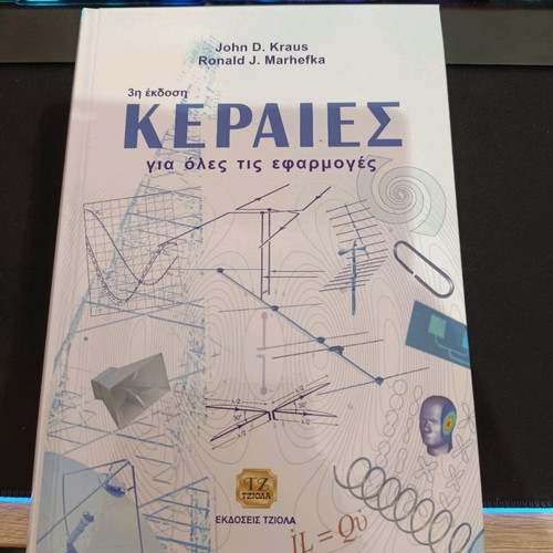 Book Antennas for All Applications Kraus - Marhefka