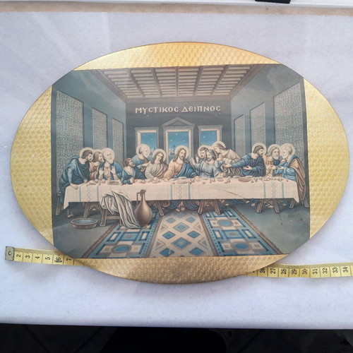 Last Supper image used, old
