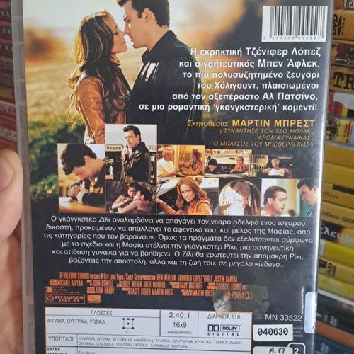 Gigli DVD used, social genre, subtitles
