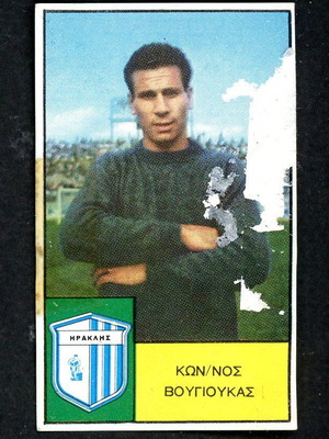 Loumidis Sticker Vougioukas Iraklis used, late 1960s