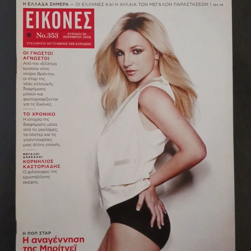Eikones magazine November 2008 new with Britney Spears