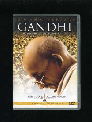 Γκάντι DVD για την 25η επέτειο
