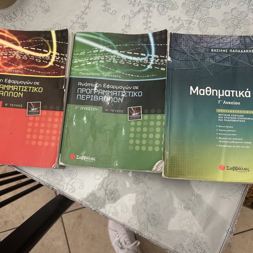 Books like new, Greek language textbooks