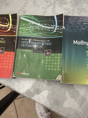 Books like new, Greek language textbooks