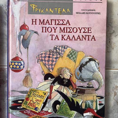Children's books used, good condition, pack