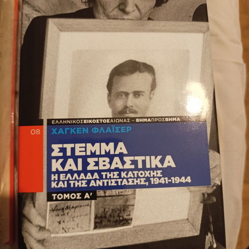 Books new in excellent condition