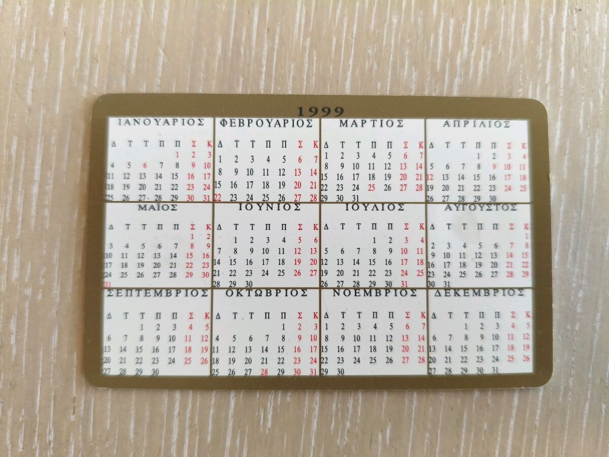 Phone card calendar 1999 like new - € 1,80 - Vendora.cy