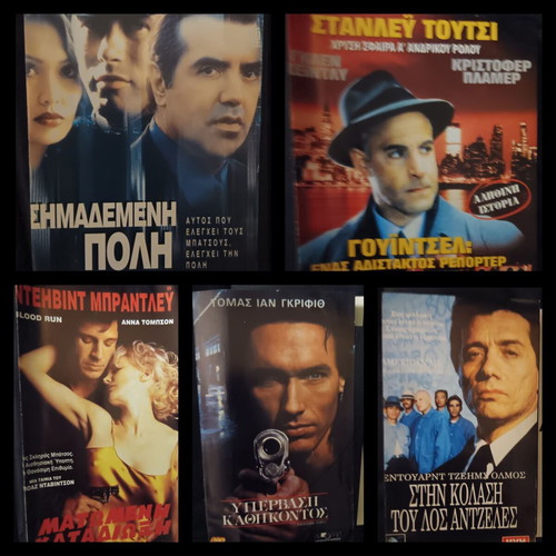 VHS tapes like new, pack of 4 with subtitles