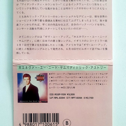 Rick Astley Together Forever Japanese CD Single used, 1988 pop