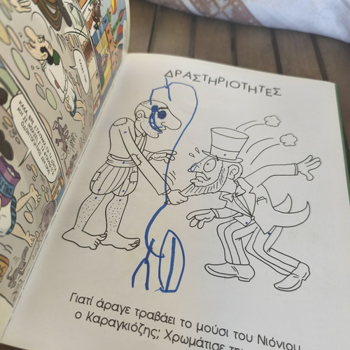 Karagiozis Odontogiatros comic book, Agkyra editions, 2017