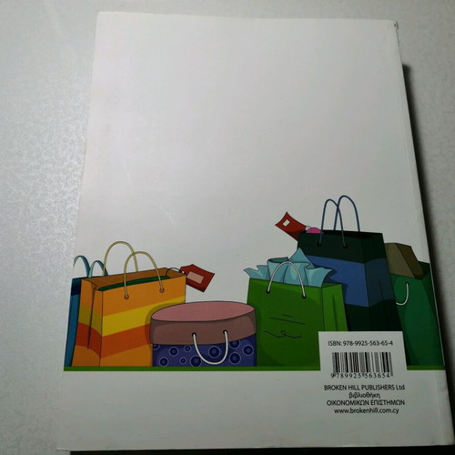 Consumer Behavior 5th Edition like new, large size