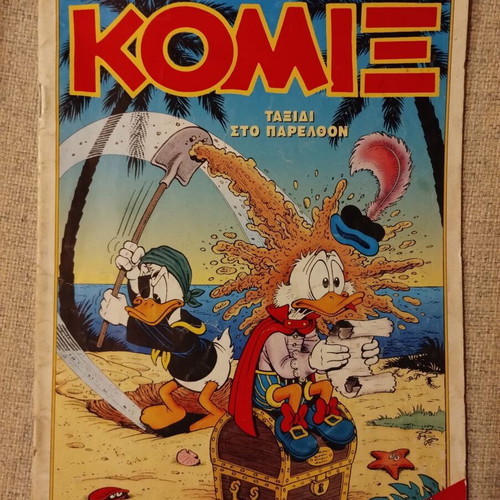 Komix #93 Terzopoulos used in good condition