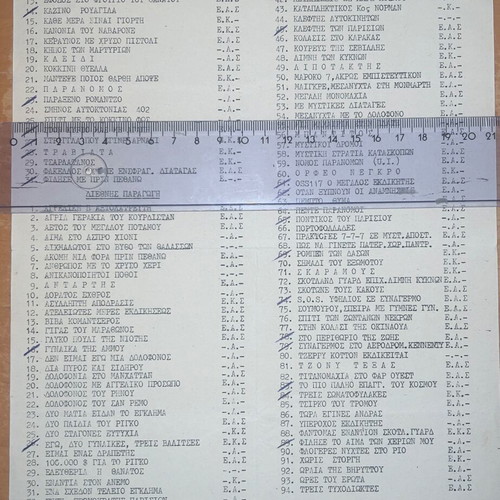 Damaskinos Michailidis Cinema Catalogs 1967-68, rare set