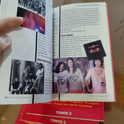 Rock encyclopedia volumes 1-4