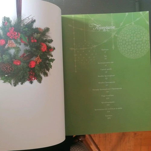 Christmas at Home book like new, recipes and decoration ideas