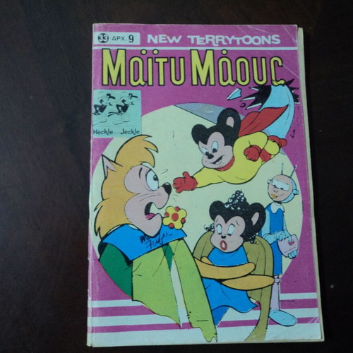 Maity Maus No 33 used