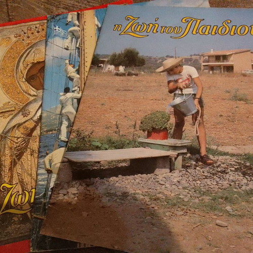 Magazines I Zoi tou Paidiou 3 issues 1997 like new