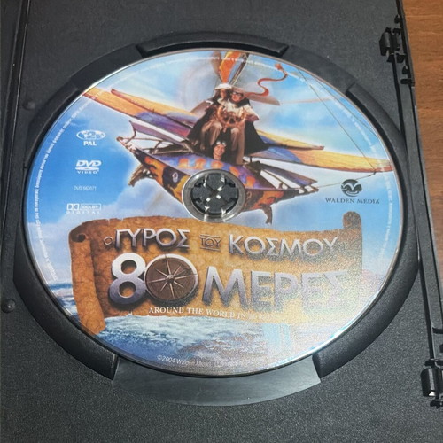 Around the World in 80 Days DVD like new, adventure