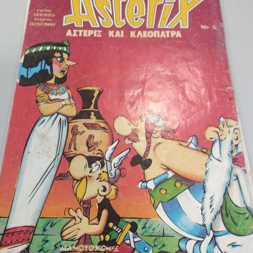 Fantastic Four No. 16 Mamouth comic used