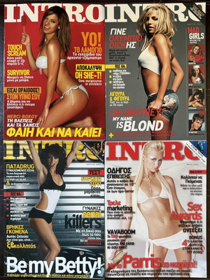 Intro magazines 4 collectible issues 2004 like new