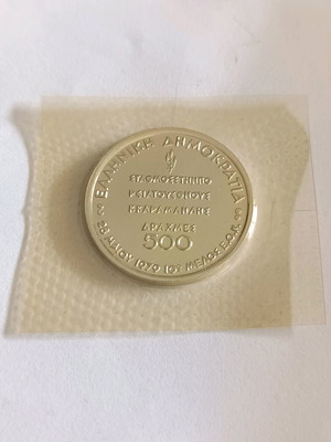 Silver commemorative 500 drachma coin like new