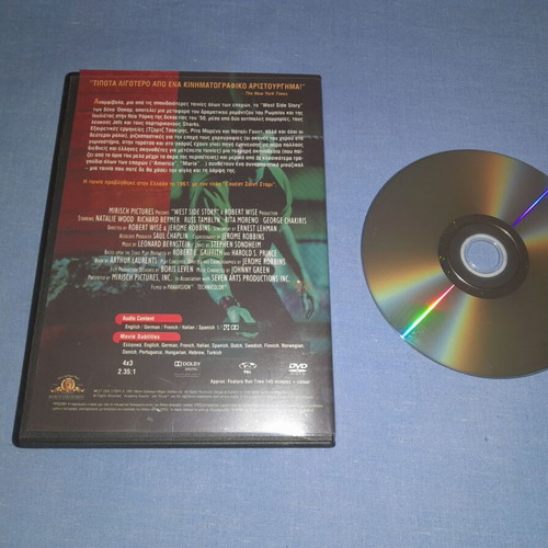 West Side Story DVD used, romantic genre, Greek subtitles