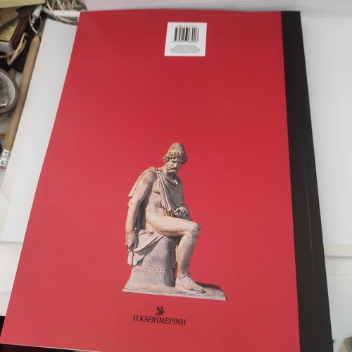 Odysseus - The World of: A Fascinating Journey Through Homer's Epic, like new