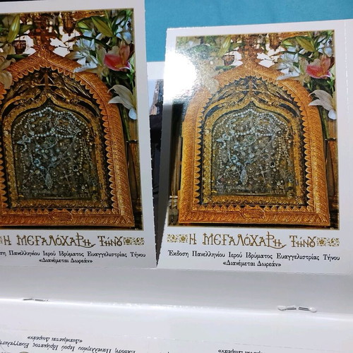 Description of the discovery of the miraculous Holy Icon of Evangelistria Tinos like new