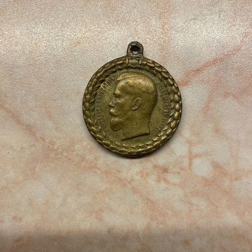 Coin like new