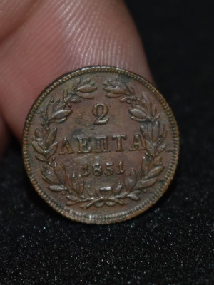 Othon 2 Lepta 1851 coin used