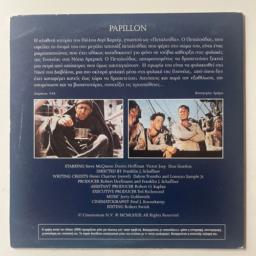Papillon DVD used with subtitles, drama, biography, adventure