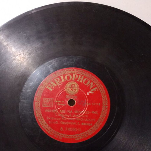 Parlophone 78 rpm record B. 74090 used with songs by Koula Nikolaidou